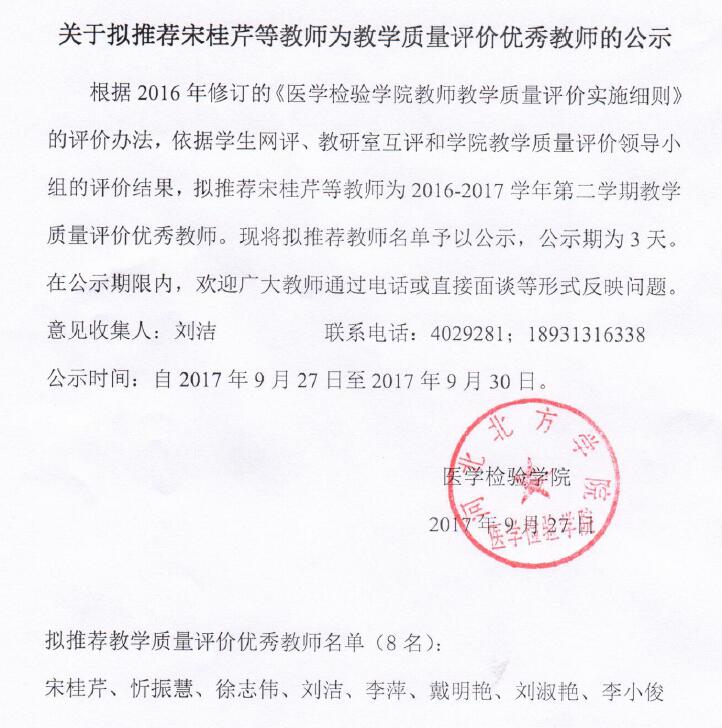 QQ截图20170928101516.jpg
