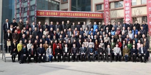 微信图片_20180316153050.jpg
