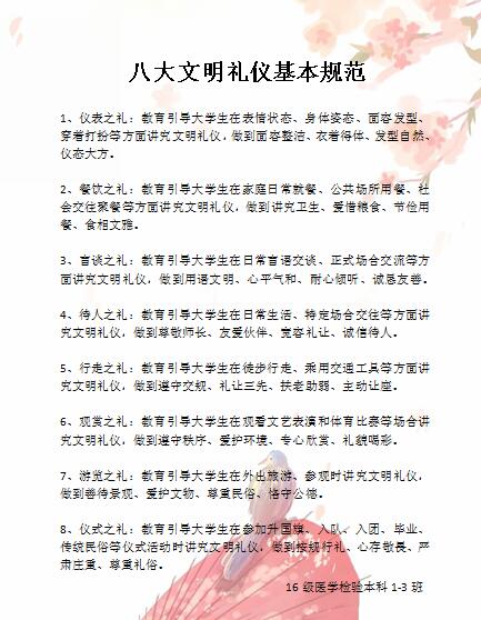 QQ截图20180424111536.jpg
