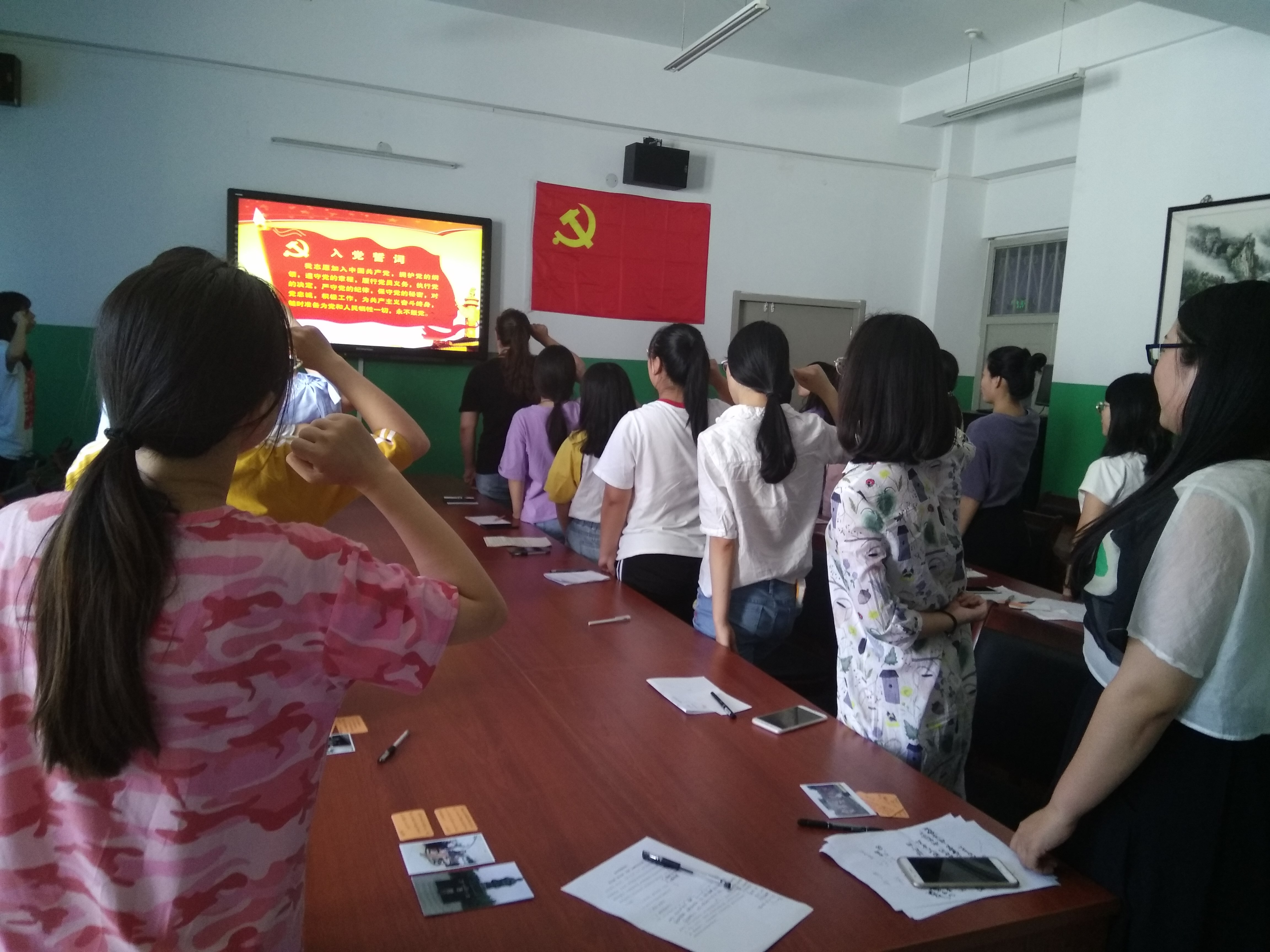 入党誓词.jpg