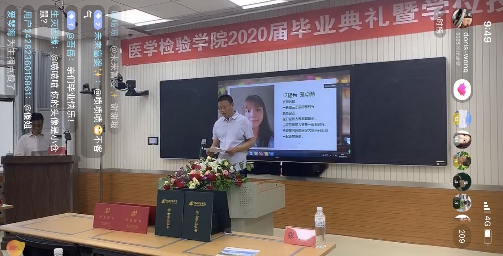 1593914680425928.jpg QQ图片20200705104239.jpg