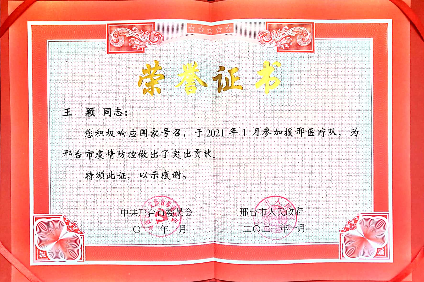 1612966173867090.jpg QQ图片20210210225126.jpg