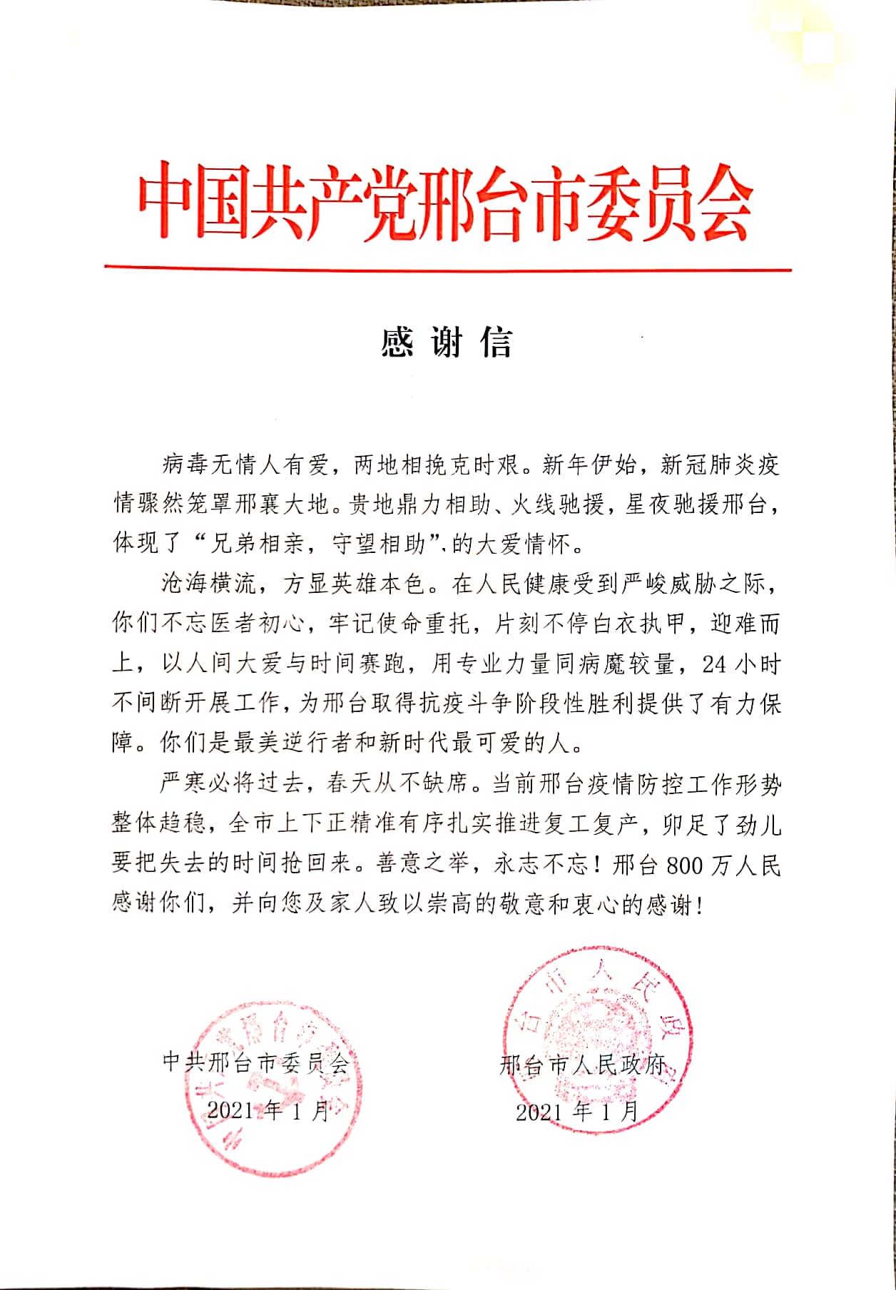 1612966208119486.jpg QQ图片20210210225137.jpg