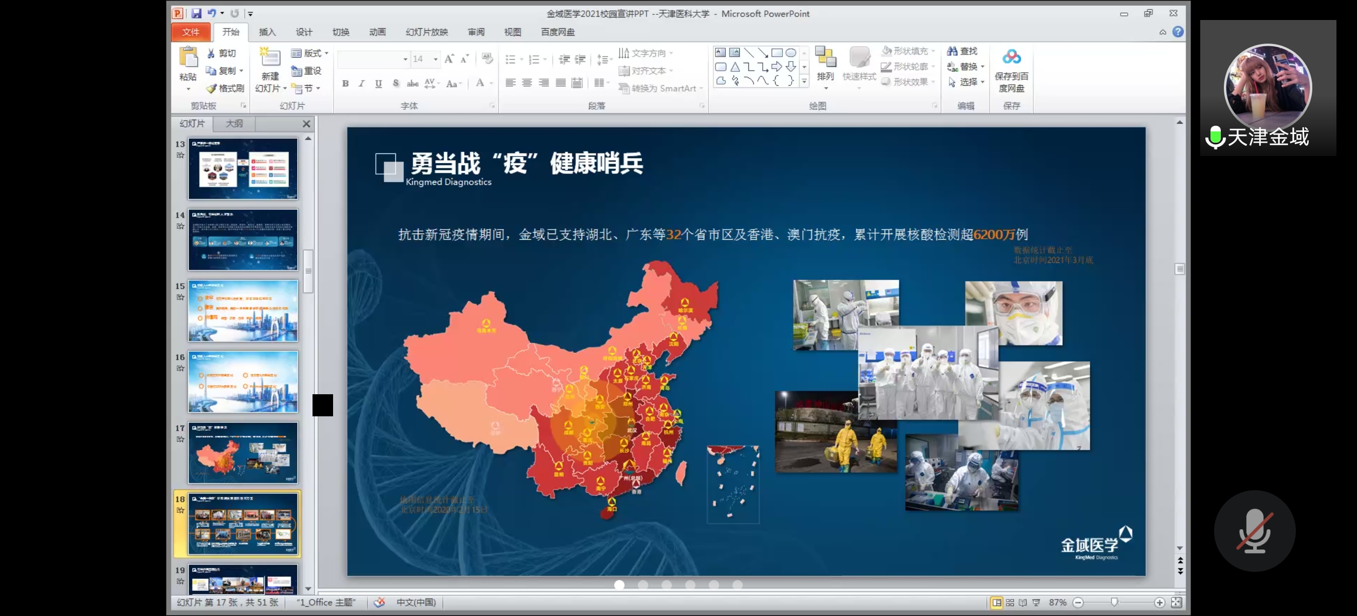 1620293043135532.jpg QQ图片20210506180741.jpg