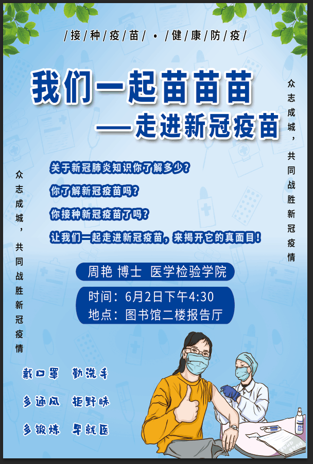 QQ图片20210601153813.png