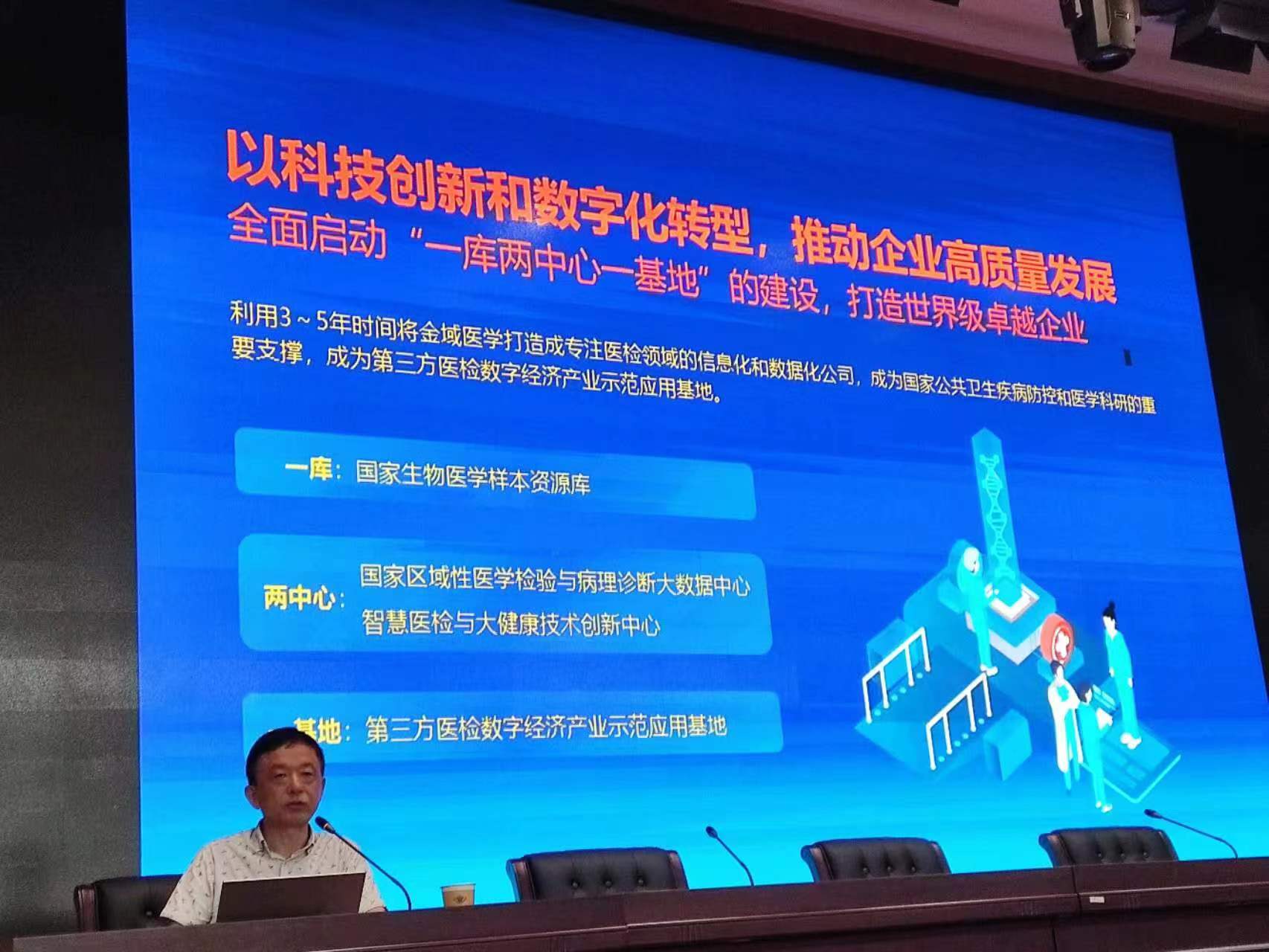 微信图片_20230605102207.jpg