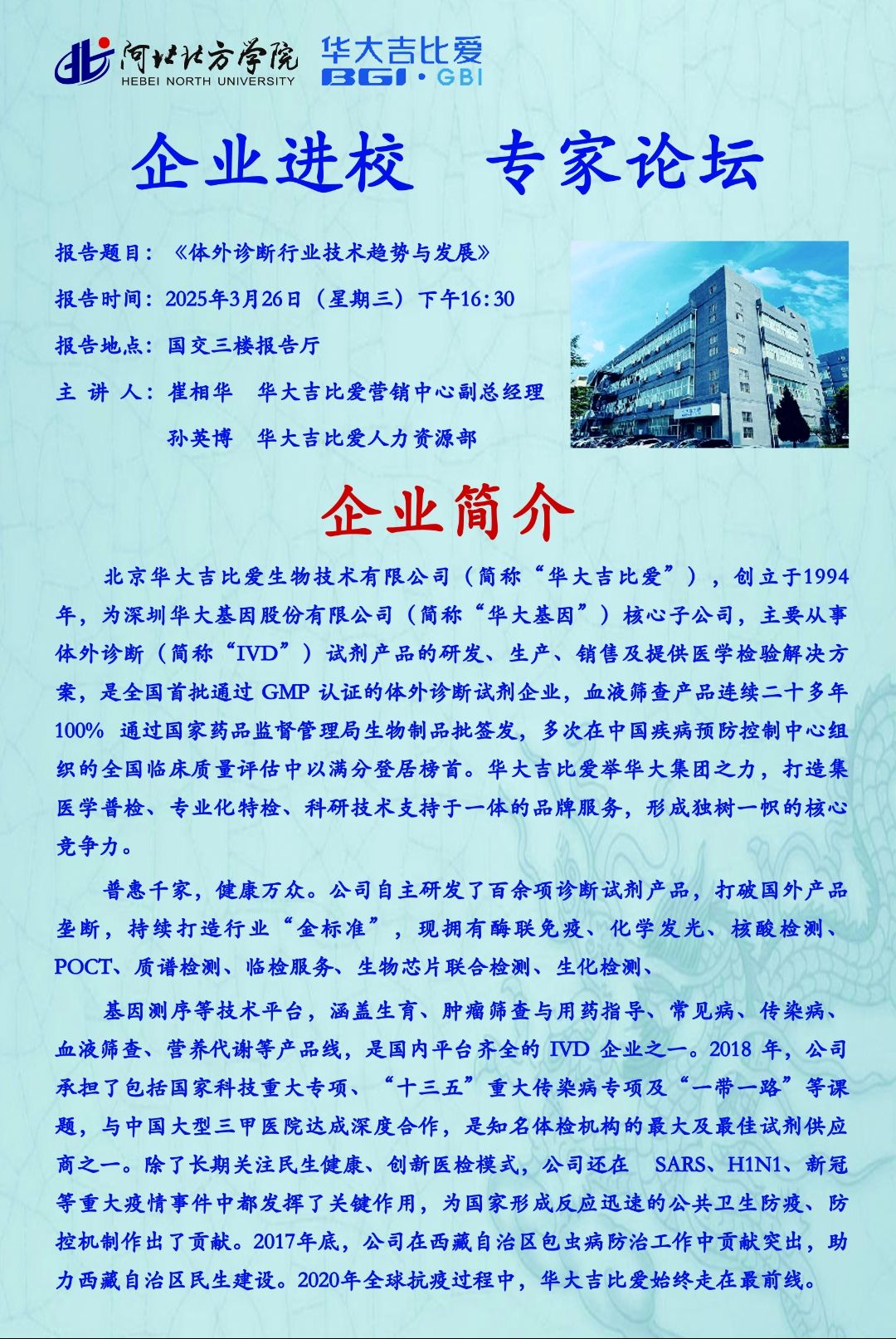 4CD2B5FEEC1C625533585C419A0E17DA.jpg